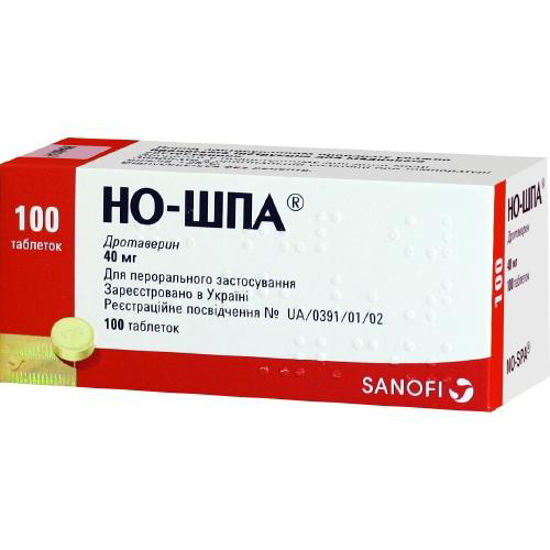 Но-шпа таблетки 40 мг №100